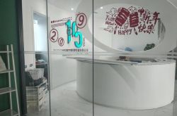 [1分钟科普下]哈密公司咨询热线电话_哔哩哔哩-3